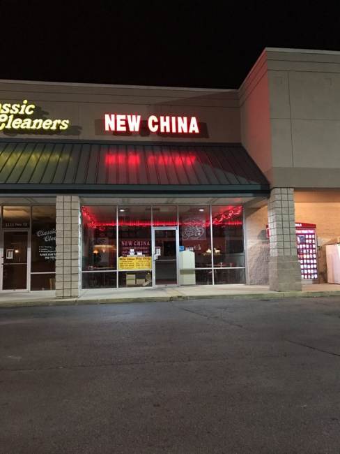 New China Chinese Restaurant